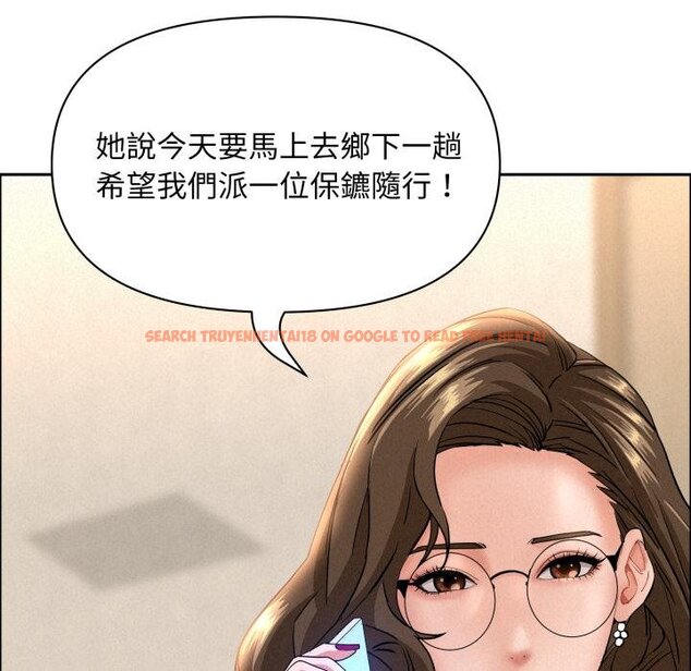 查看漫画貴婦的專屬保鑣 - 第58話 - tymanga.com中的4423111图片 查看漫画貴婦的專屬保鑣 - 第58話 - tymanga.com中的4423111图片