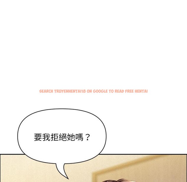 查看漫画貴婦的專屬保鑣 - 第58話 - tymanga.com中的4423118图片 查看漫画貴婦的專屬保鑣 - 第58話 - tymanga.com中的4423118图片