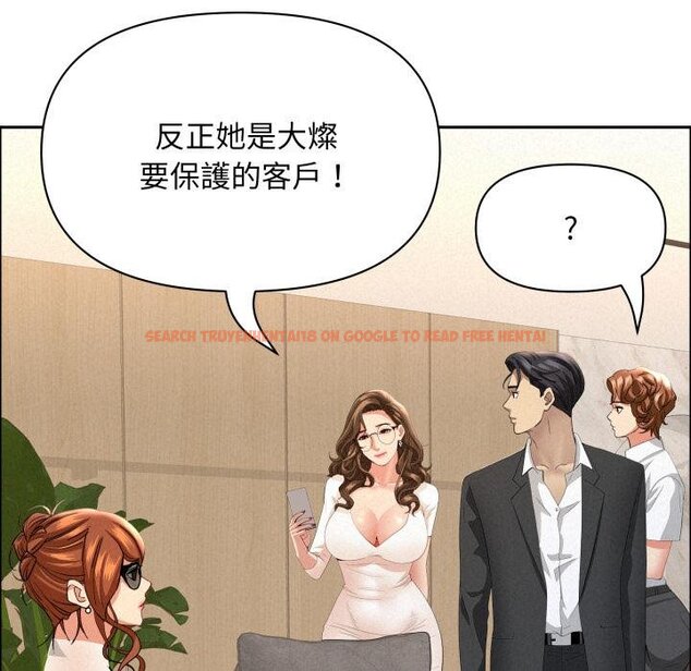 查看漫画貴婦的專屬保鑣 - 第58話 - tymanga.com中的4423145图片 查看漫画貴婦的專屬保鑣 - 第58話 - tymanga.com中的4423145图片
