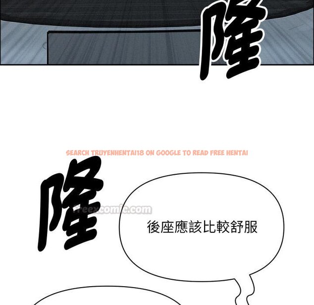 查看漫画貴婦的專屬保鑣 - 第58話 - tymanga.com中的4423153图片 查看漫画貴婦的專屬保鑣 - 第58話 - tymanga.com中的4423153图片