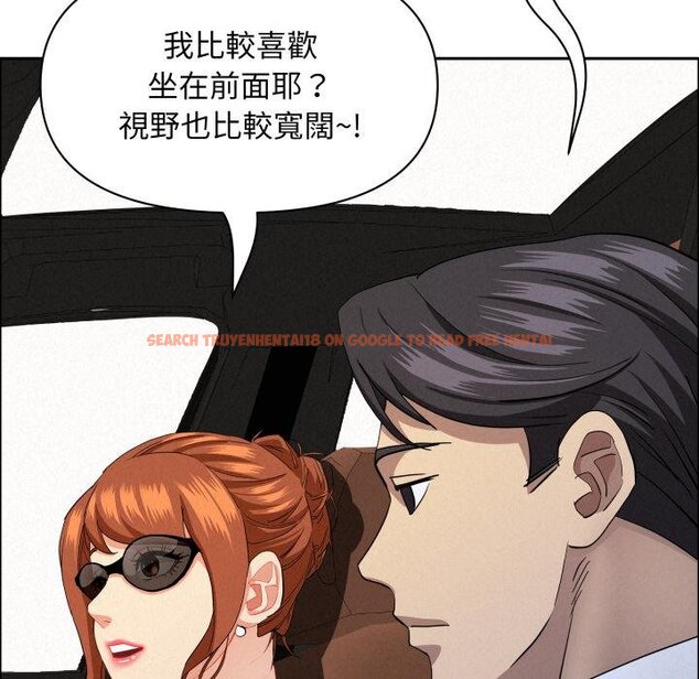 查看漫画貴婦的專屬保鑣 - 第58話 - tymanga.com中的4423154图片 查看漫画貴婦的專屬保鑣 - 第58話 - tymanga.com中的4423154图片