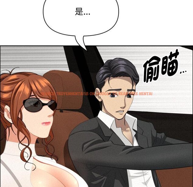 查看漫画貴婦的專屬保鑣 - 第58話 - tymanga.com中的4423156图片 查看漫画貴婦的專屬保鑣 - 第58話 - tymanga.com中的4423156图片