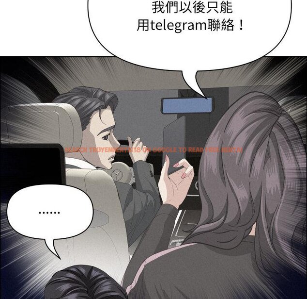 查看漫画貴婦的專屬保鑣 - 第58話 - tymanga.com中的4423185图片 查看漫画貴婦的專屬保鑣 - 第58話 - tymanga.com中的4423185图片