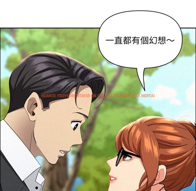 查看漫画貴婦的專屬保鑣 - 第58話 - tymanga.com中的4423196图片 查看漫画貴婦的專屬保鑣 - 第58話 - tymanga.com中的4423196图片
