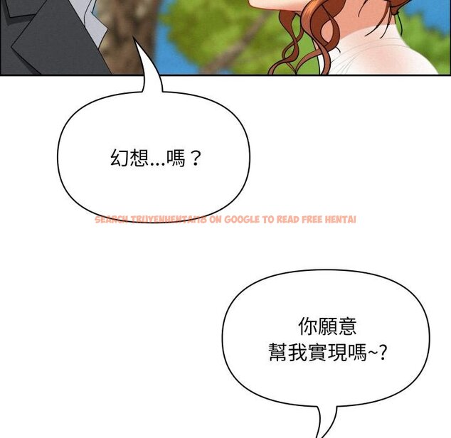 查看漫画貴婦的專屬保鑣 - 第58話 - tymanga.com中的4423197图片 查看漫画貴婦的專屬保鑣 - 第58話 - tymanga.com中的4423197图片