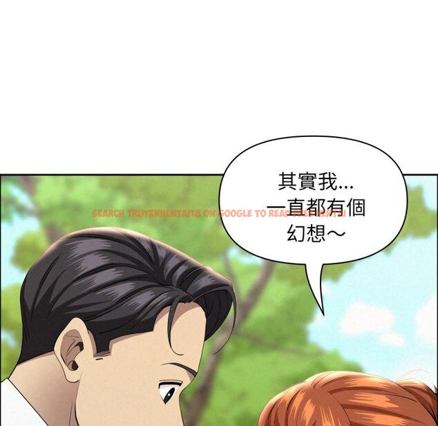 查看漫画貴婦的專屬保鑣 - 第59話 - tymanga.com中的4446156图片