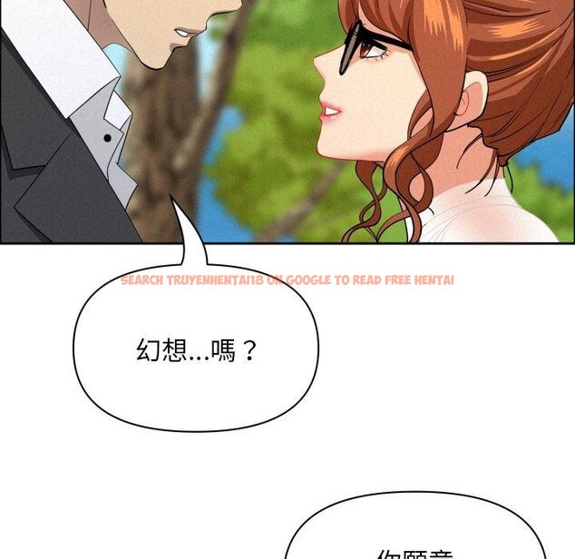 查看漫画貴婦的專屬保鑣 - 第59話 - tymanga.com中的4446157图片