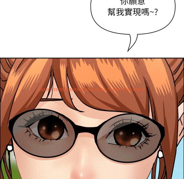 查看漫画貴婦的專屬保鑣 - 第59話 - tymanga.com中的4446158图片