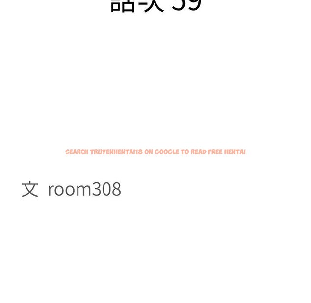 查看漫画貴婦的專屬保鑣 - 第59話 - tymanga.com中的4446162图片
