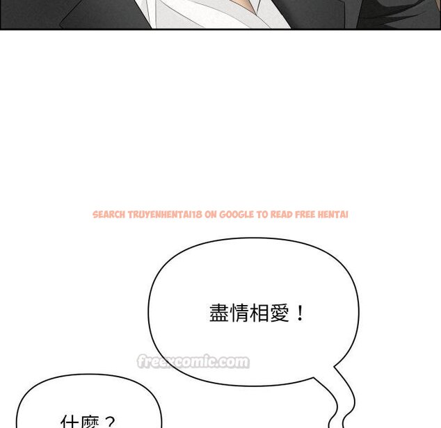 查看漫画貴婦的專屬保鑣 - 第59話 - tymanga.com中的4446166图片