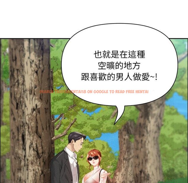 查看漫画貴婦的專屬保鑣 - 第59話 - tymanga.com中的4446169图片