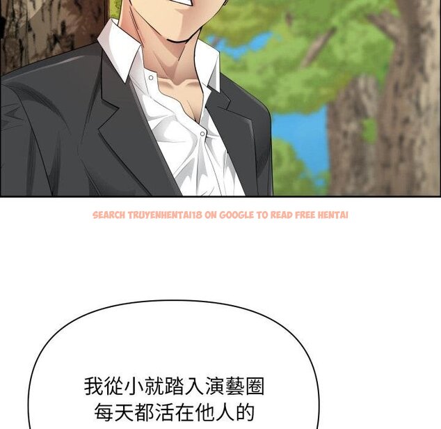 查看漫画貴婦的專屬保鑣 - 第59話 - tymanga.com中的4446172图片