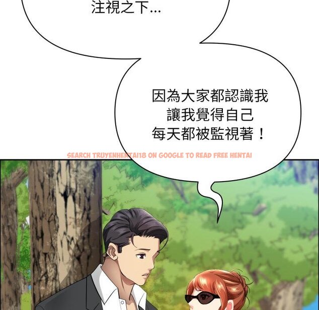 查看漫画貴婦的專屬保鑣 - 第59話 - tymanga.com中的4446173图片