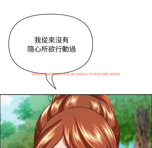 查看漫画貴婦的專屬保鑣 - 第59話 - tymanga.com中的4446175图片