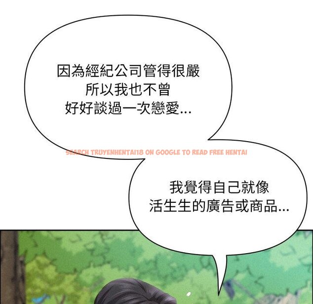 查看漫画貴婦的專屬保鑣 - 第59話 - tymanga.com中的4446177图片