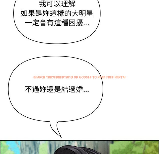 查看漫画貴婦的專屬保鑣 - 第59話 - tymanga.com中的4446179图片