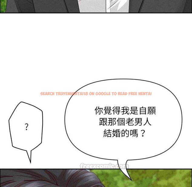 查看漫画貴婦的專屬保鑣 - 第59話 - tymanga.com中的4446181图片
