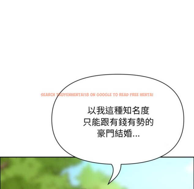查看漫画貴婦的專屬保鑣 - 第59話 - tymanga.com中的4446186图片