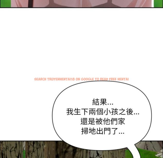 查看漫画貴婦的專屬保鑣 - 第59話 - tymanga.com中的4446188图片