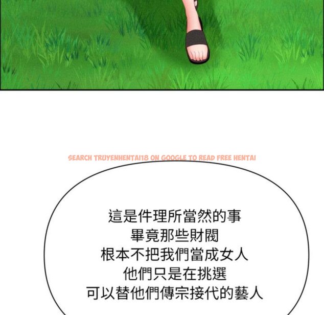 查看漫画貴婦的專屬保鑣 - 第59話 - tymanga.com中的4446191图片