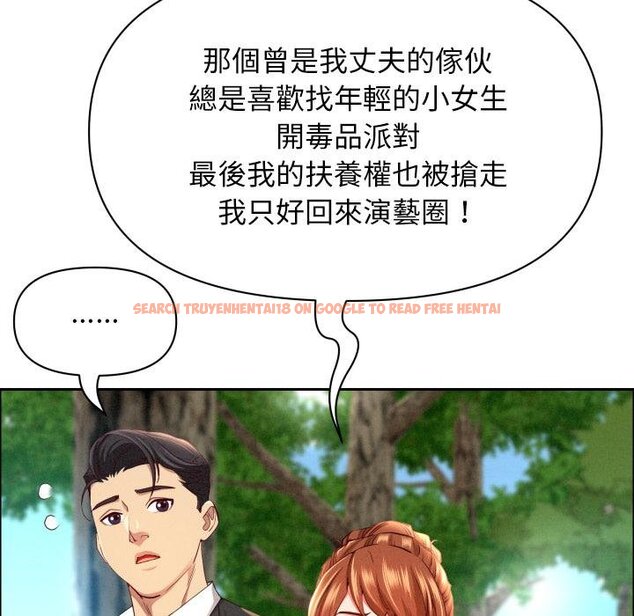 查看漫画貴婦的專屬保鑣 - 第59話 - tymanga.com中的4446194图片