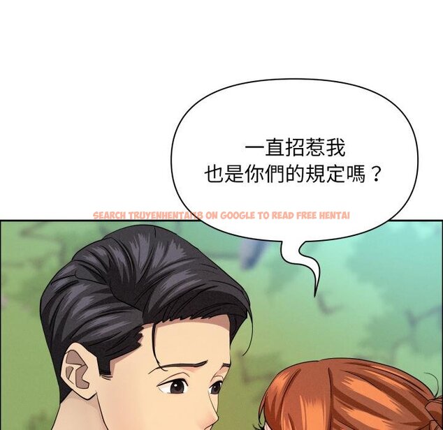 查看漫画貴婦的專屬保鑣 - 第59話 - tymanga.com中的4446233图片