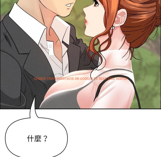 查看漫画貴婦的專屬保鑣 - 第59話 - tymanga.com中的4446234图片