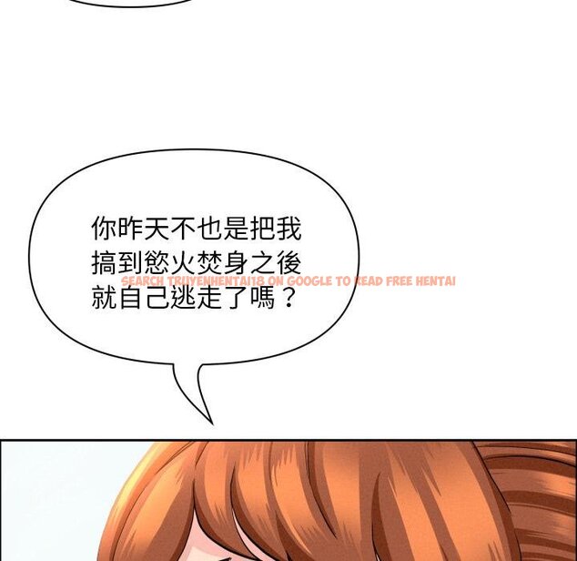 查看漫画貴婦的專屬保鑣 - 第59話 - tymanga.com中的4446235图片