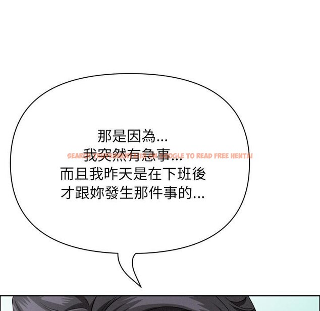 查看漫画貴婦的專屬保鑣 - 第59話 - tymanga.com中的4446237图片