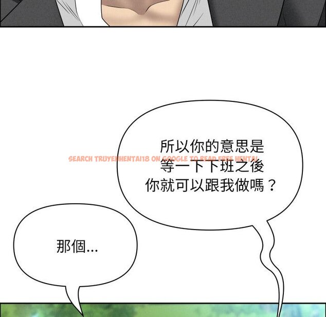 查看漫画貴婦的專屬保鑣 - 第59話 - tymanga.com中的4446239图片