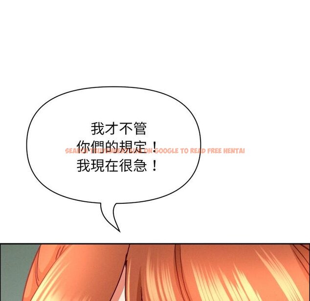 查看漫画貴婦的專屬保鑣 - 第59話 - tymanga.com中的4446245图片
