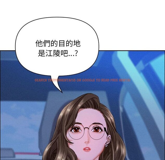 查看漫画貴婦的專屬保鑣 - 第59話 - tymanga.com中的4446252图片