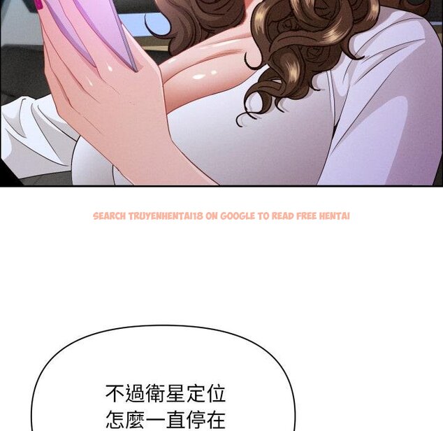 查看漫画貴婦的專屬保鑣 - 第59話 - tymanga.com中的4446255图片