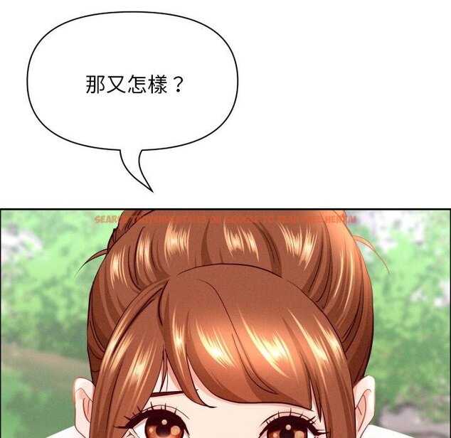查看漫画貴婦的專屬保鑣 - 第59話 - tymanga.com中的4446294图片