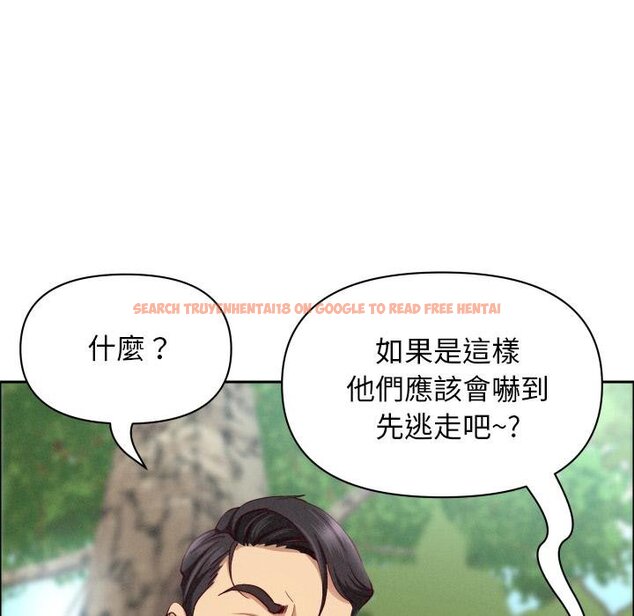 查看漫画貴婦的專屬保鑣 - 第59話 - tymanga.com中的4446296图片