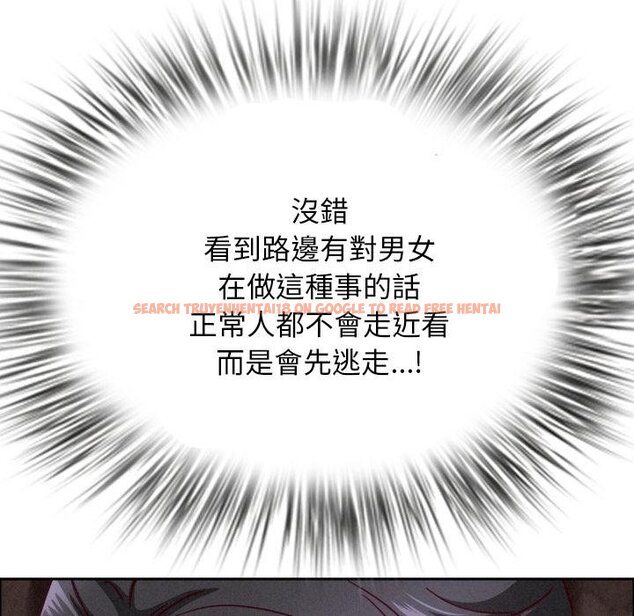 查看漫画貴婦的專屬保鑣 - 第59話 - tymanga.com中的4446299图片