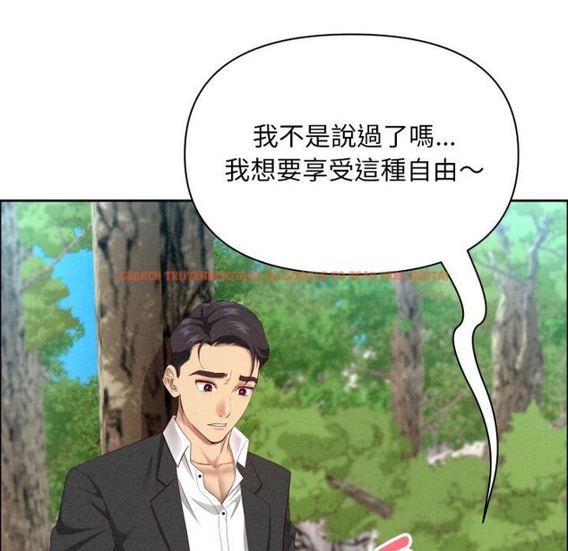 查看漫画貴婦的專屬保鑣 - 第59話 - tymanga.com中的4446302图片