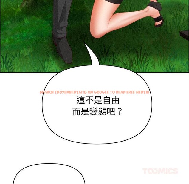 查看漫画貴婦的專屬保鑣 - 第59話 - tymanga.com中的4446304图片