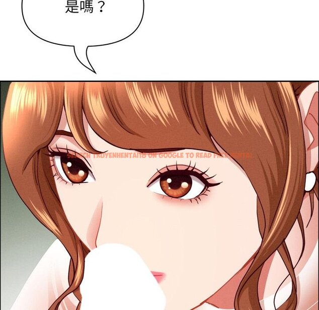 查看漫画貴婦的專屬保鑣 - 第59話 - tymanga.com中的4446305图片