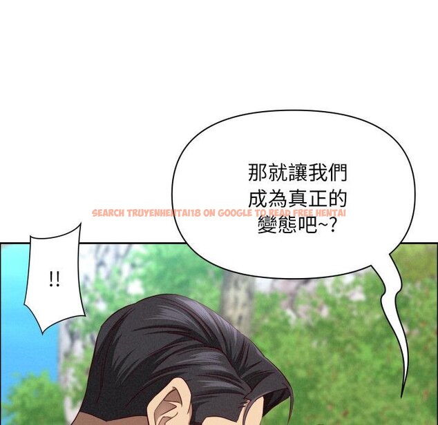 查看漫画貴婦的專屬保鑣 - 第59話 - tymanga.com中的4446309图片
