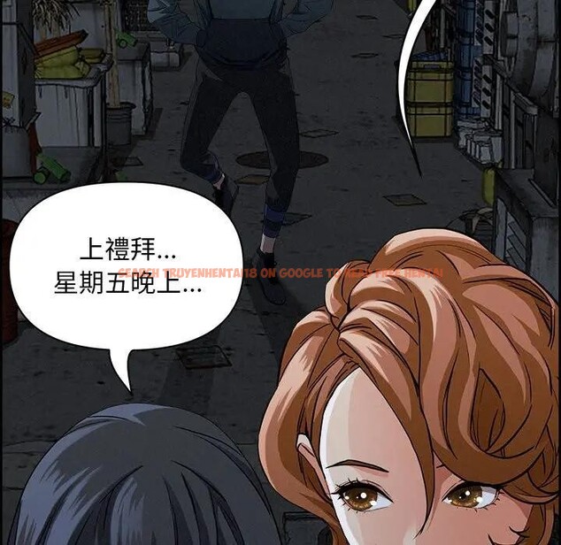 查看漫画貴婦的專屬保鑣 - 第6話 - sayhentaiz.net中的4310332图片 查看漫画貴婦的專屬保鑣 - 第6話 - sayhentaiz.net中的4310332图片