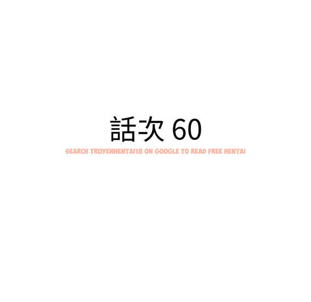 查看漫画貴婦的專屬保鑣 - 第60話 - tymanga.com中的4466590图片