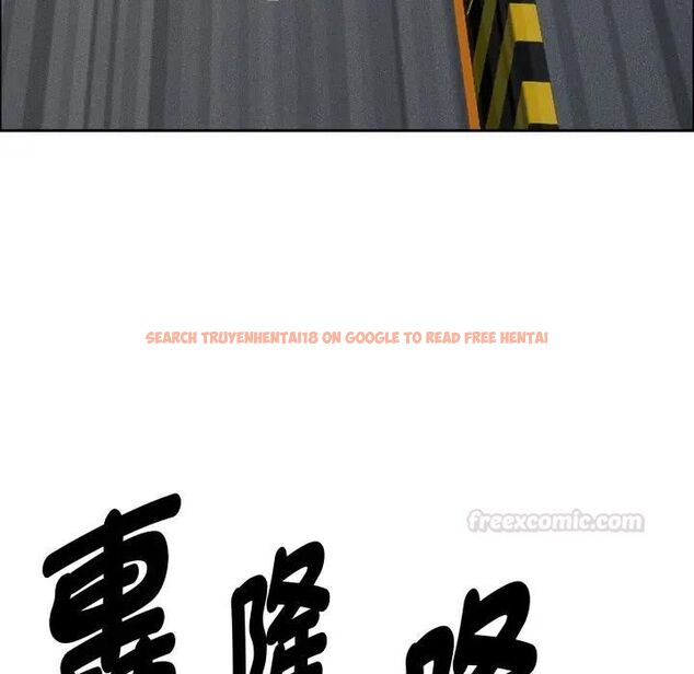 查看漫画貴婦的專屬保鑣 - 第60話 - tymanga.com中的4466595图片