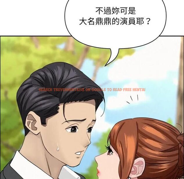 查看漫画貴婦的專屬保鑣 - 第60話 - tymanga.com中的4466617图片