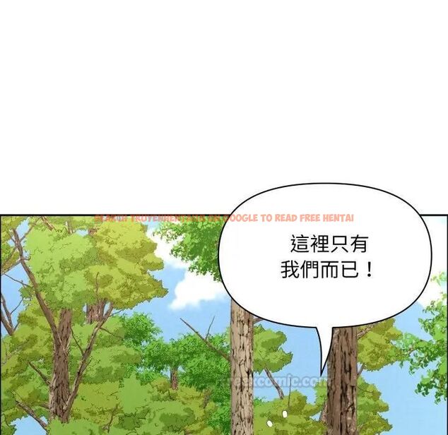 查看漫画貴婦的專屬保鑣 - 第60話 - tymanga.com中的4466623图片