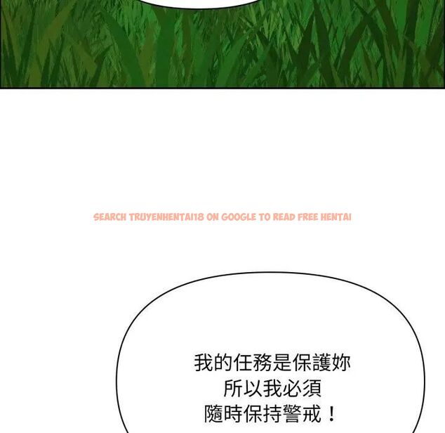 查看漫画貴婦的專屬保鑣 - 第60話 - tymanga.com中的4466625图片