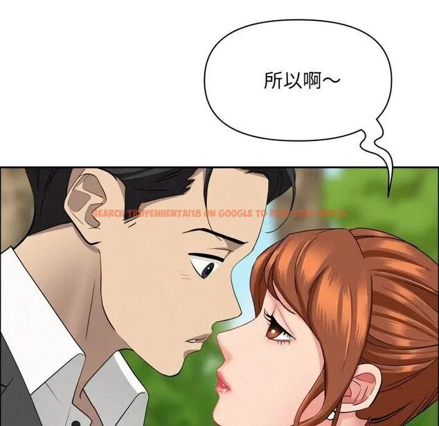 查看漫画貴婦的專屬保鑣 - 第60話 - tymanga.com中的4466628图片