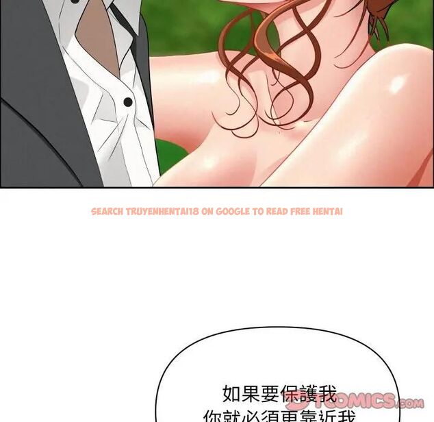 查看漫画貴婦的專屬保鑣 - 第60話 - tymanga.com中的4466629图片
