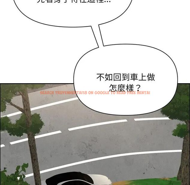 查看漫画貴婦的專屬保鑣 - 第60話 - tymanga.com中的4466632图片