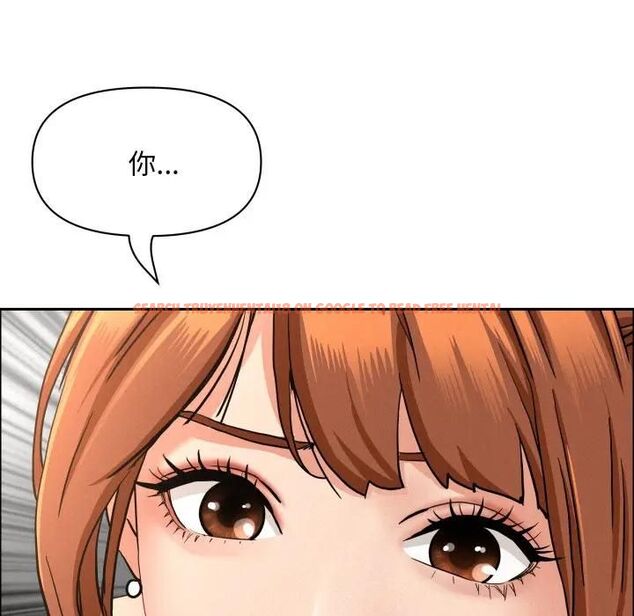 查看漫画貴婦的專屬保鑣 - 第60話 - tymanga.com中的4466634图片